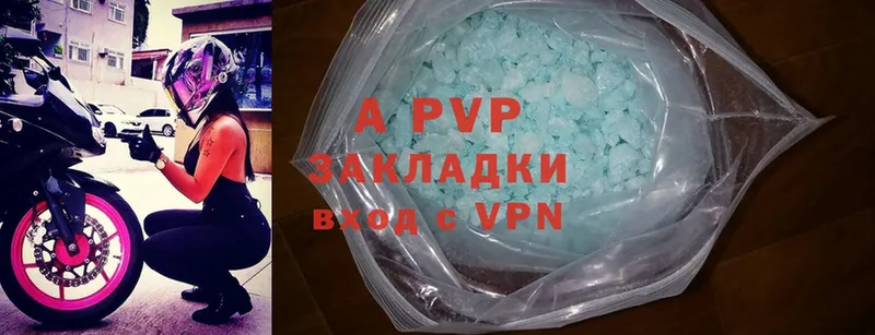 Alpha-PVP Соль  закладки  Исилькуль 