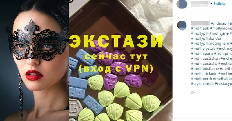 ЭКСТАЗИ 300 mg  Исилькуль 